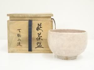 萩焼　天鵬山造　広瀬淡雅　茶碗（共箱）